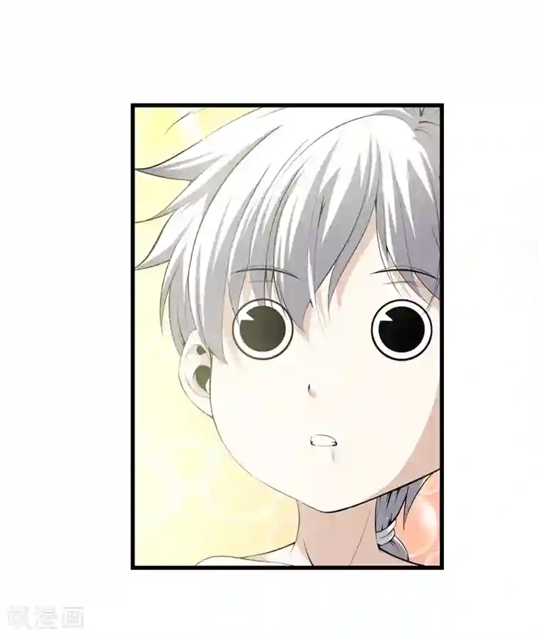 都市至尊第56话 这就是爱情吗？