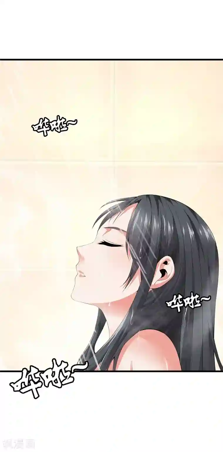 都市至尊第56话 这就是爱情吗？