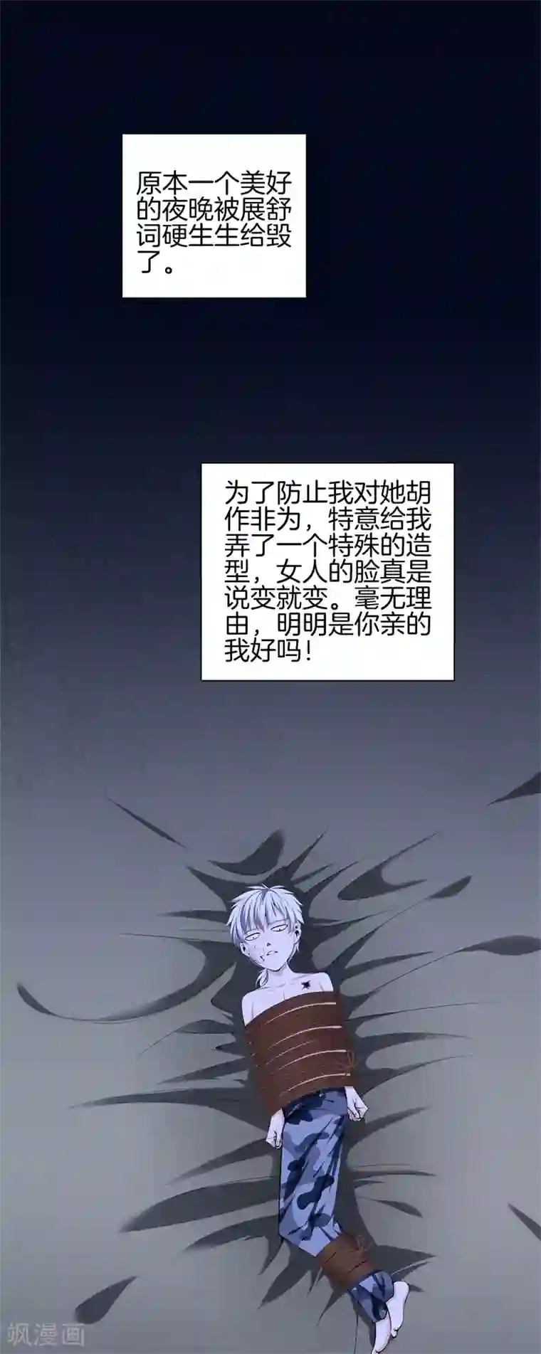 都市至尊第57话 那就牵手吧