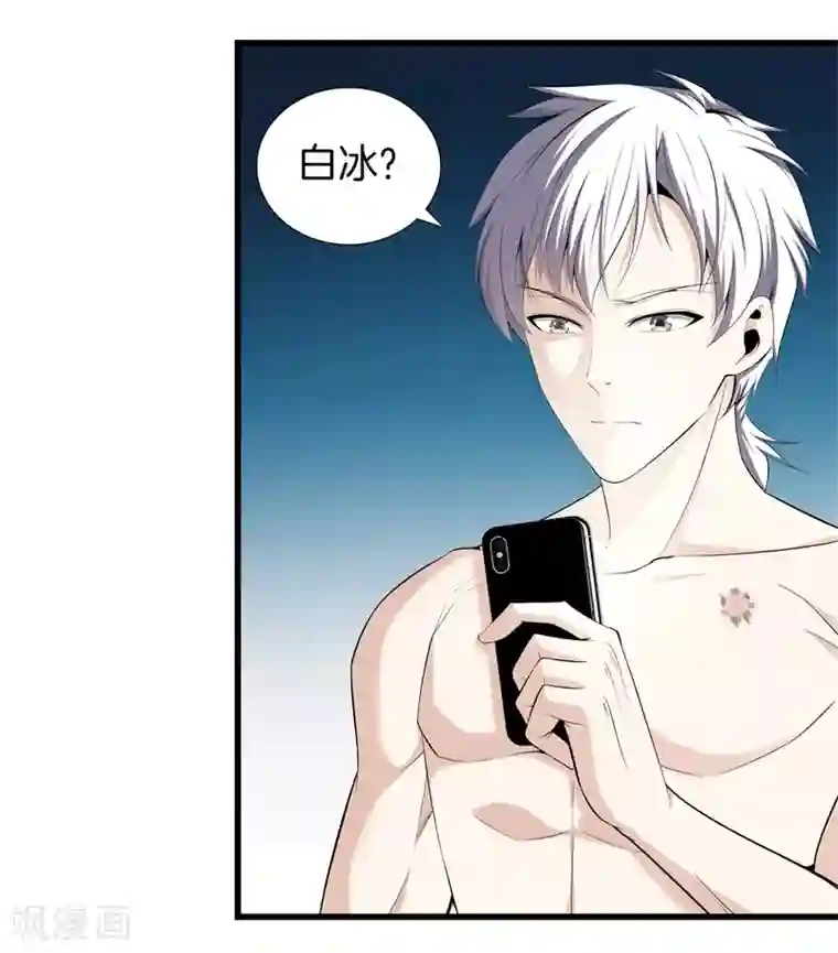 都市至尊第57话 那就牵手吧