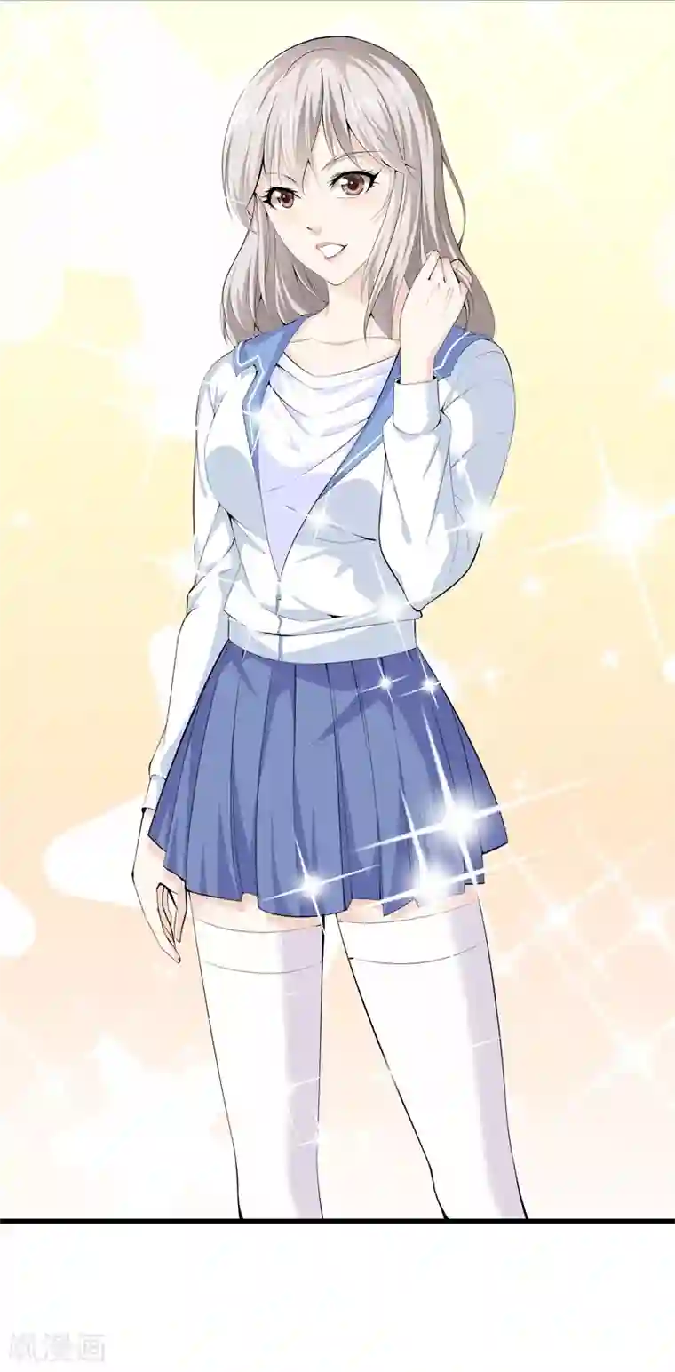 都市至尊第57话 那就牵手吧