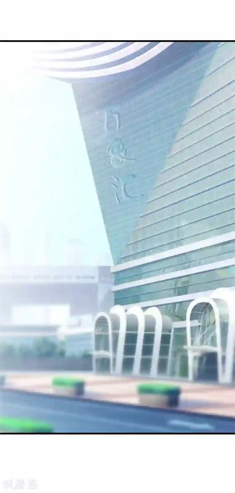 都市至尊第57话 那就牵手吧