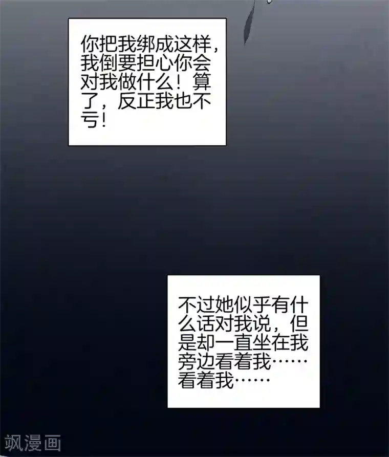 都市至尊第57话 那就牵手吧