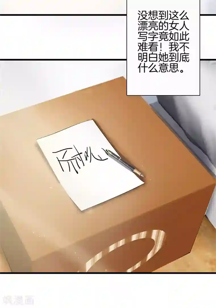 都市至尊第57话 那就牵手吧