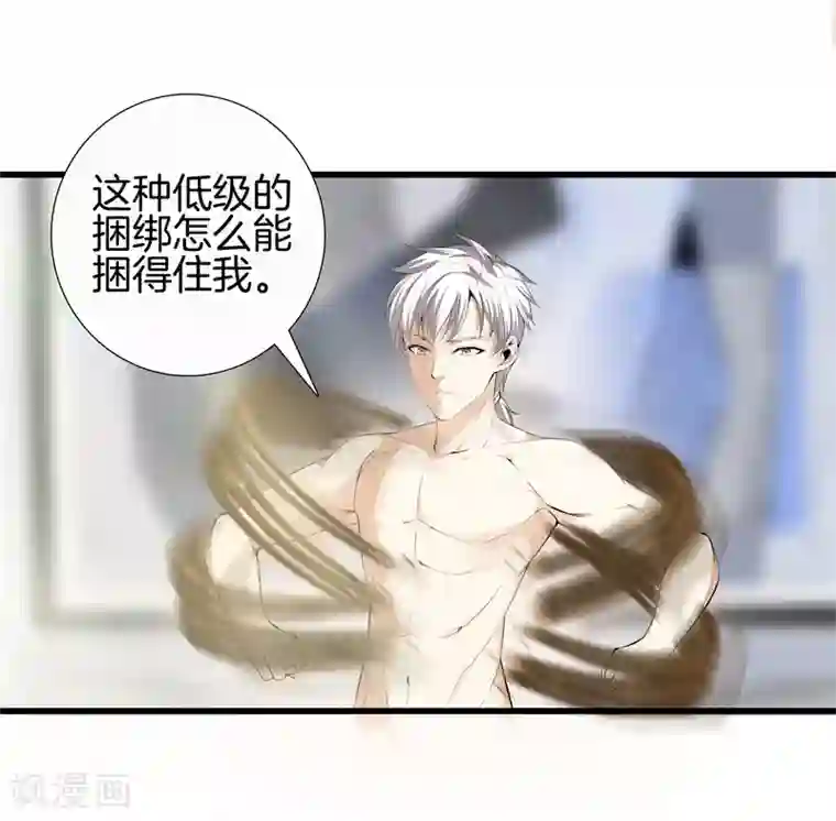 都市至尊第57话 那就牵手吧