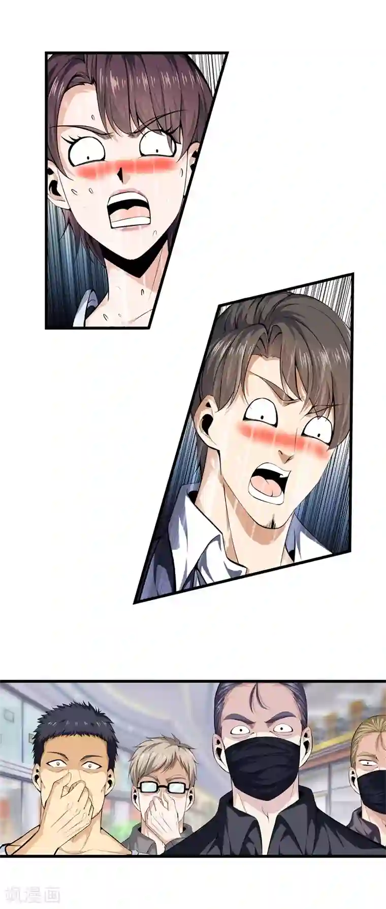 都市至尊第58话 心甘情愿