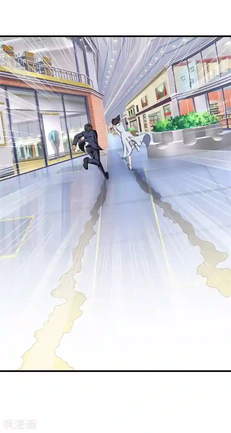 都市至尊第58话 心甘情愿