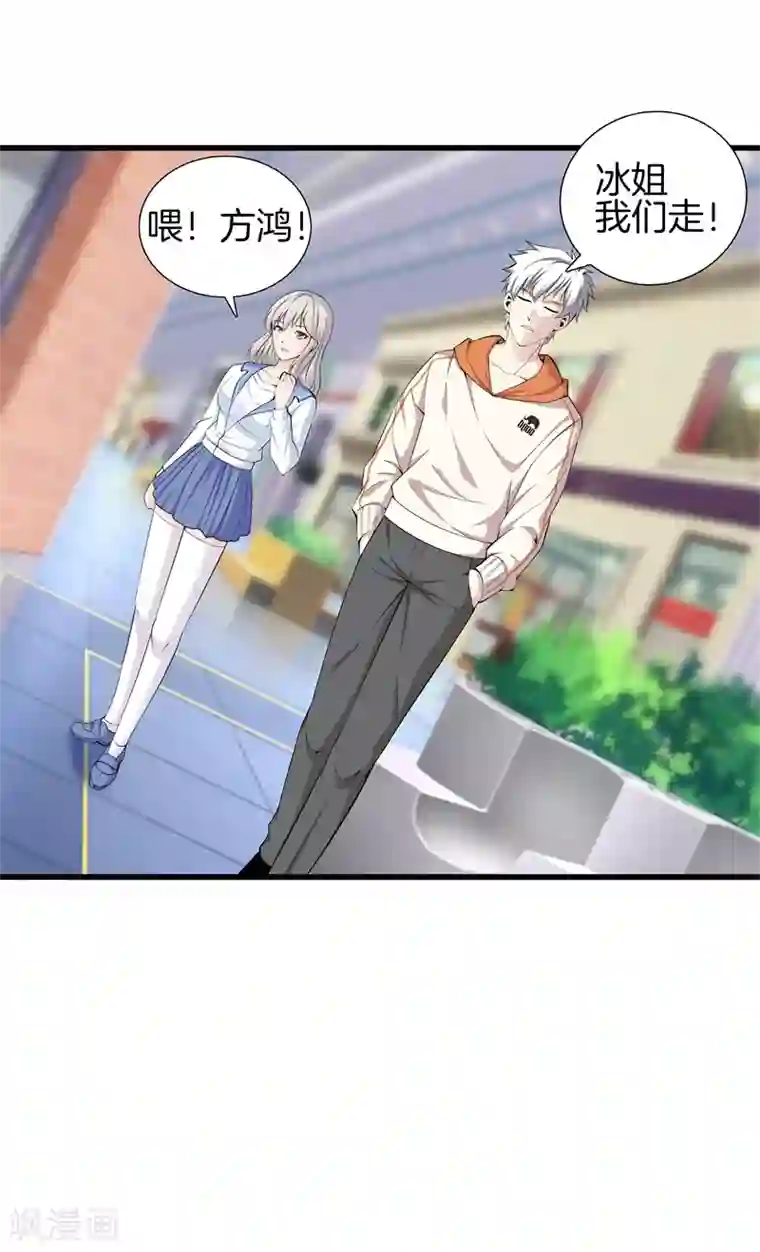 都市至尊第58话 心甘情愿