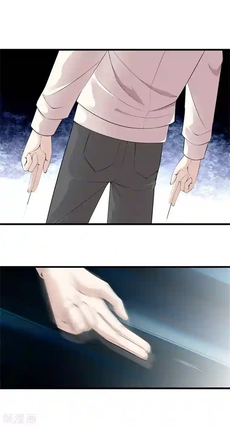 都市至尊第58话 心甘情愿