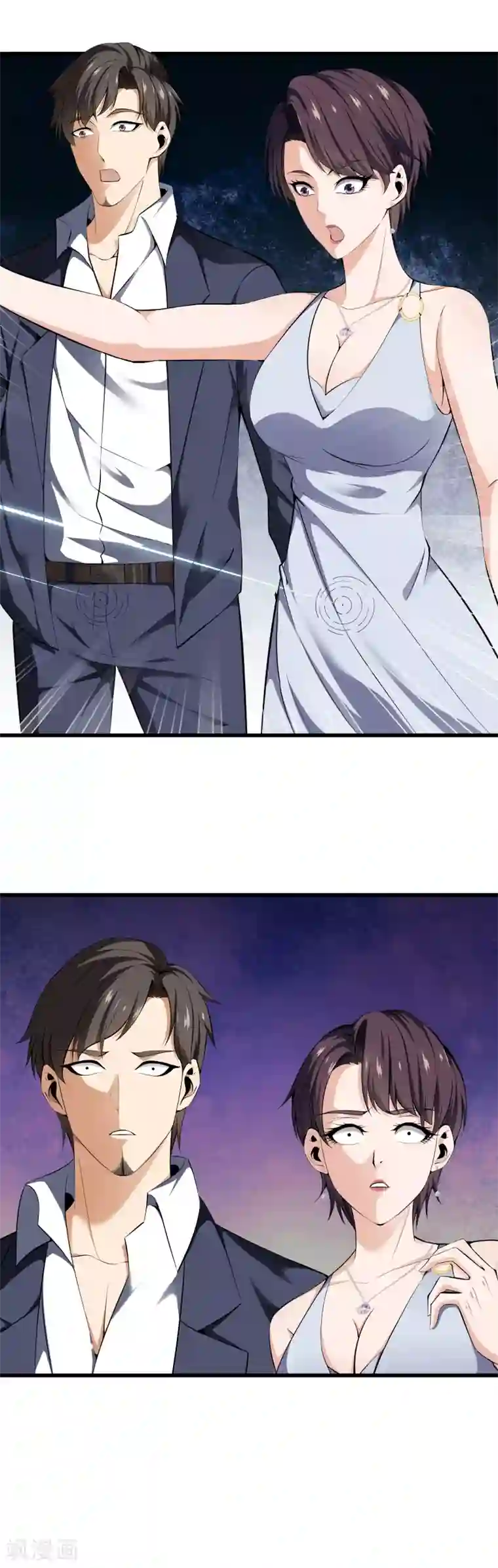 都市至尊第58话 心甘情愿