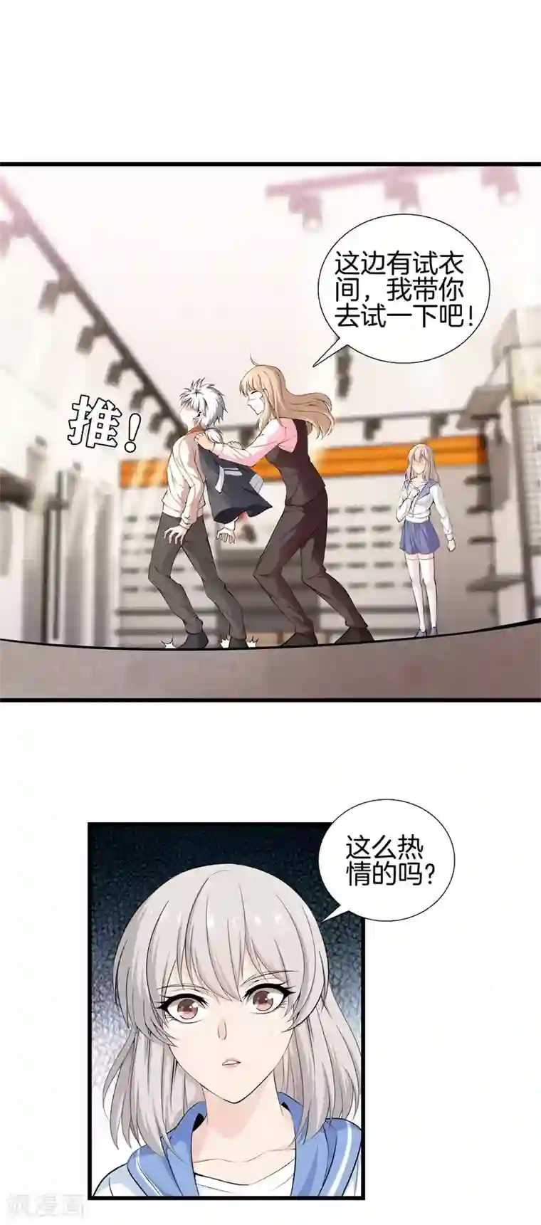 都市至尊第59话 悬赏方泓