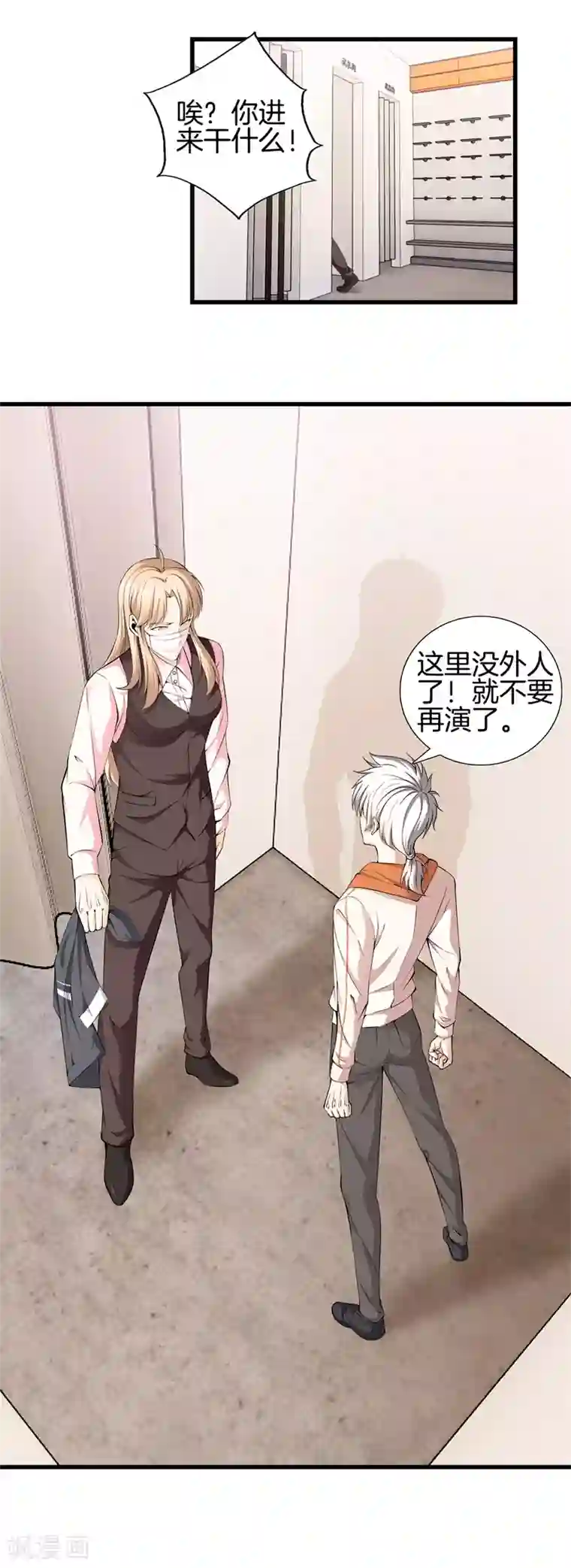 都市至尊第59话 悬赏方泓