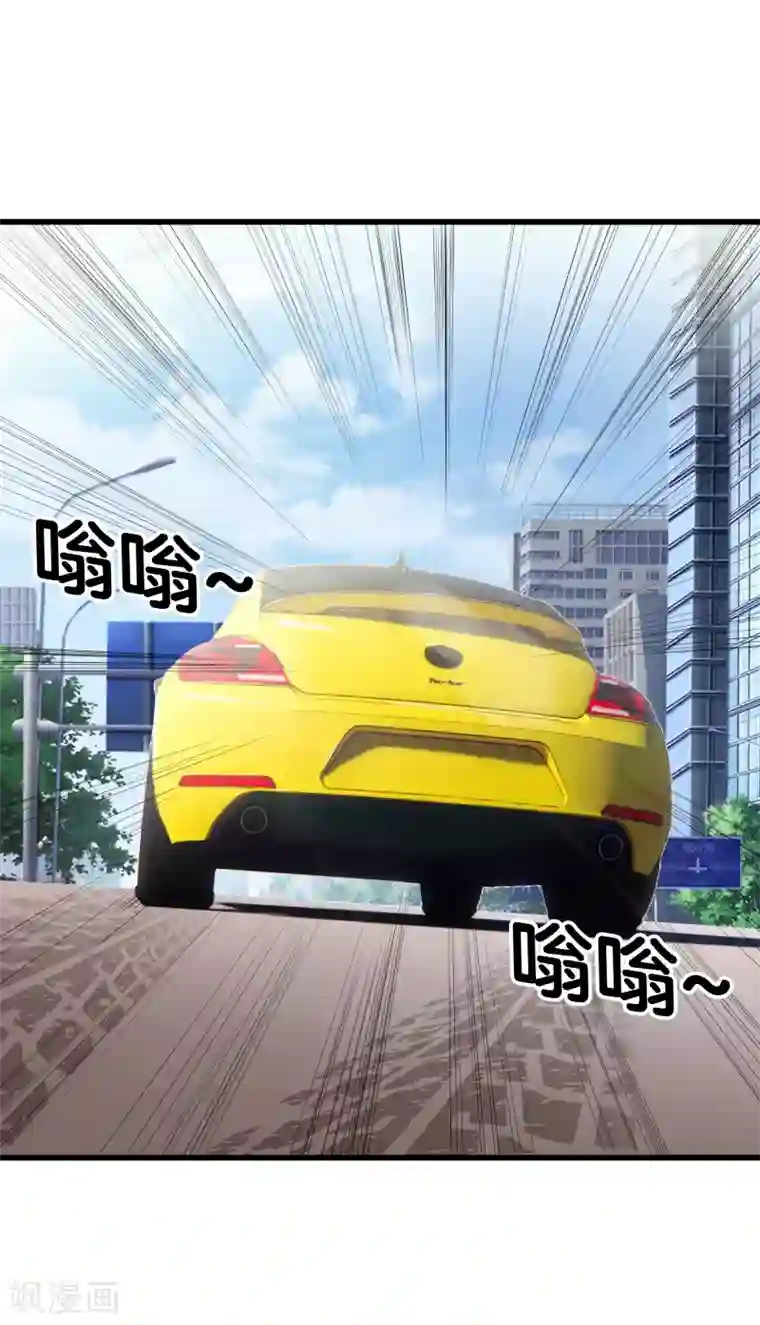 都市至尊第60话 吃豆腐