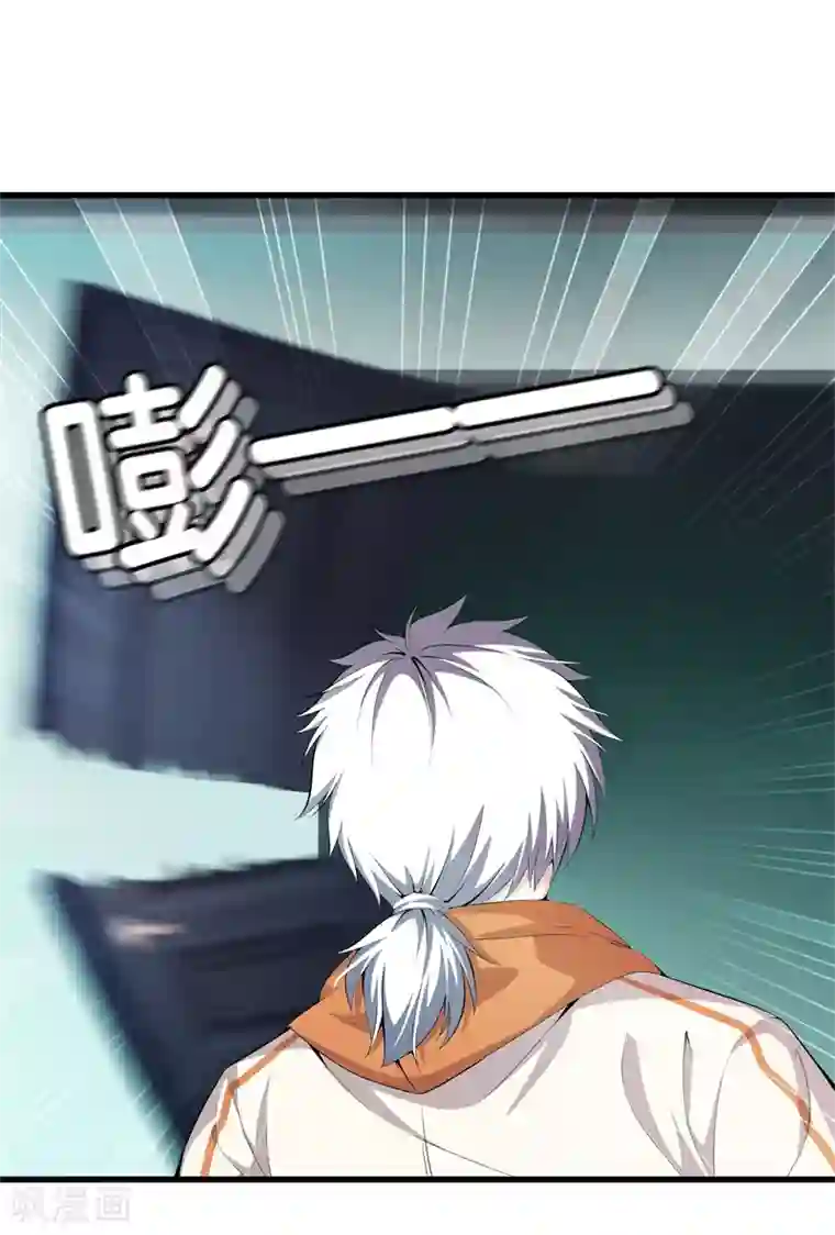 都市至尊第60话 吃豆腐