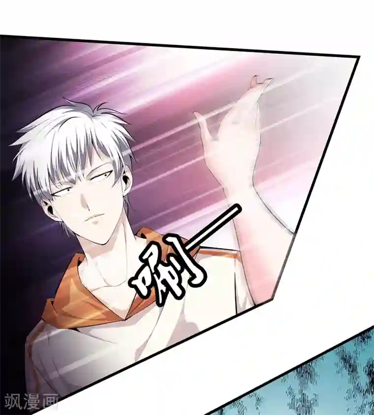 cc动漫第61话 审讯