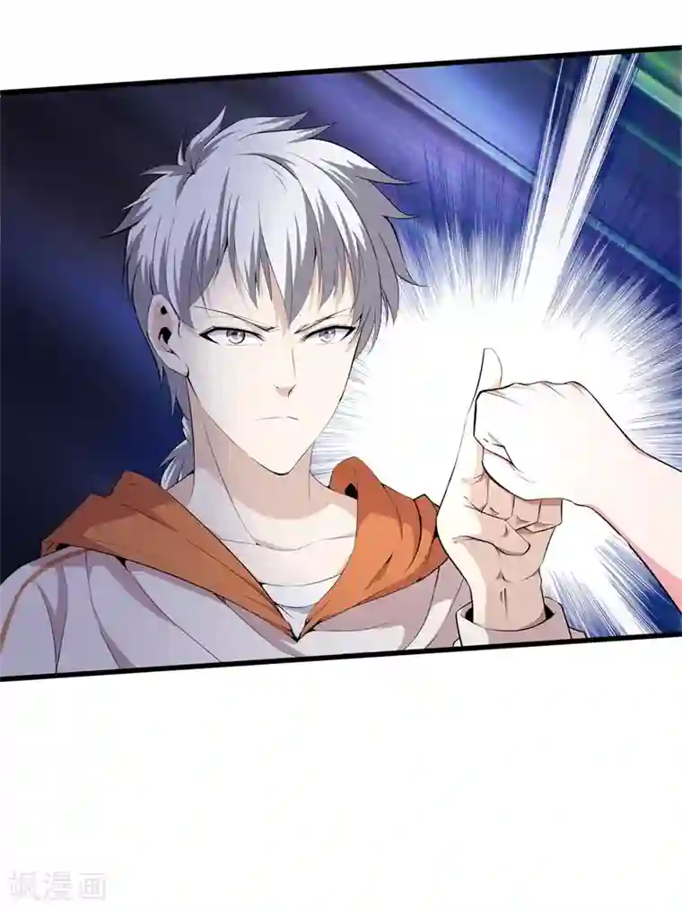 都市至尊第61话 审讯