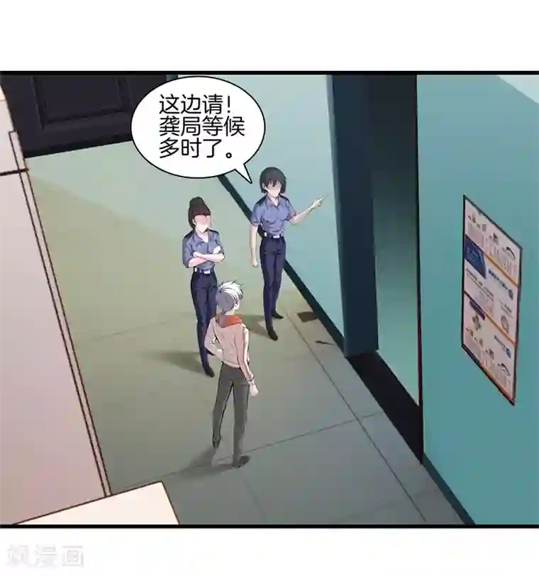 cc动漫第61话 审讯