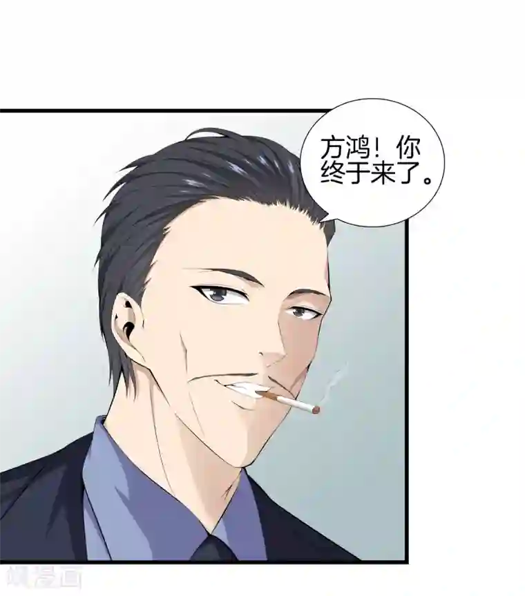 都市至尊第61话 审讯