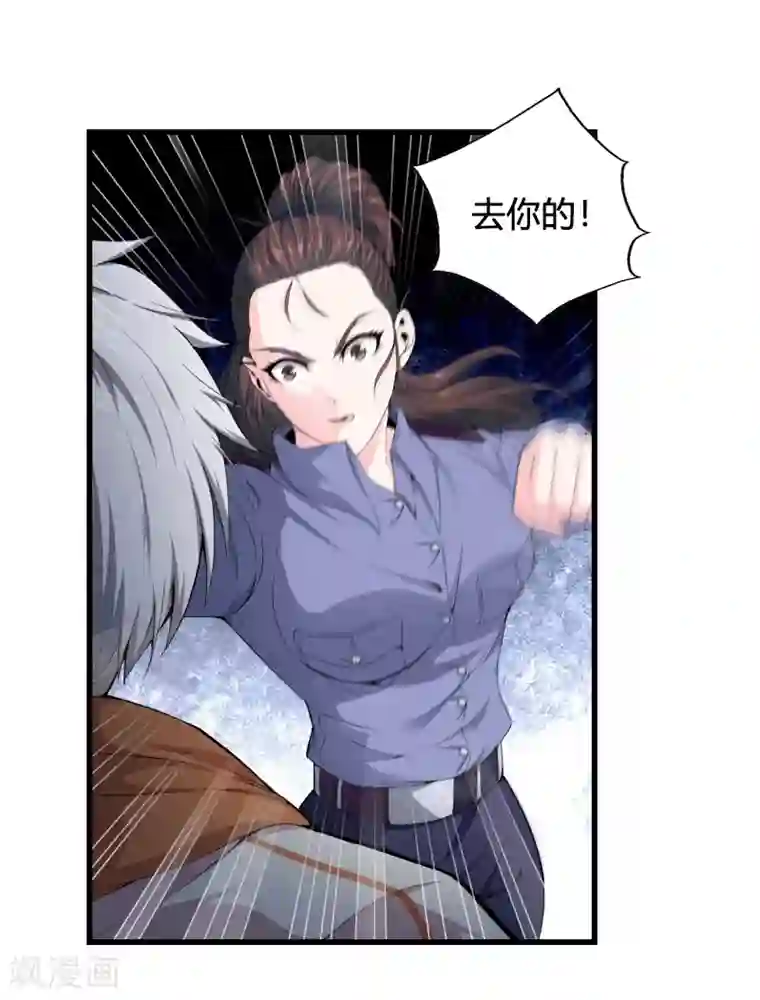 cc动漫第61话 审讯