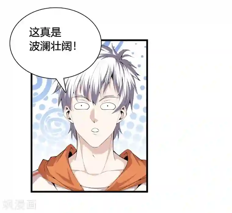 cc动漫第61话 审讯