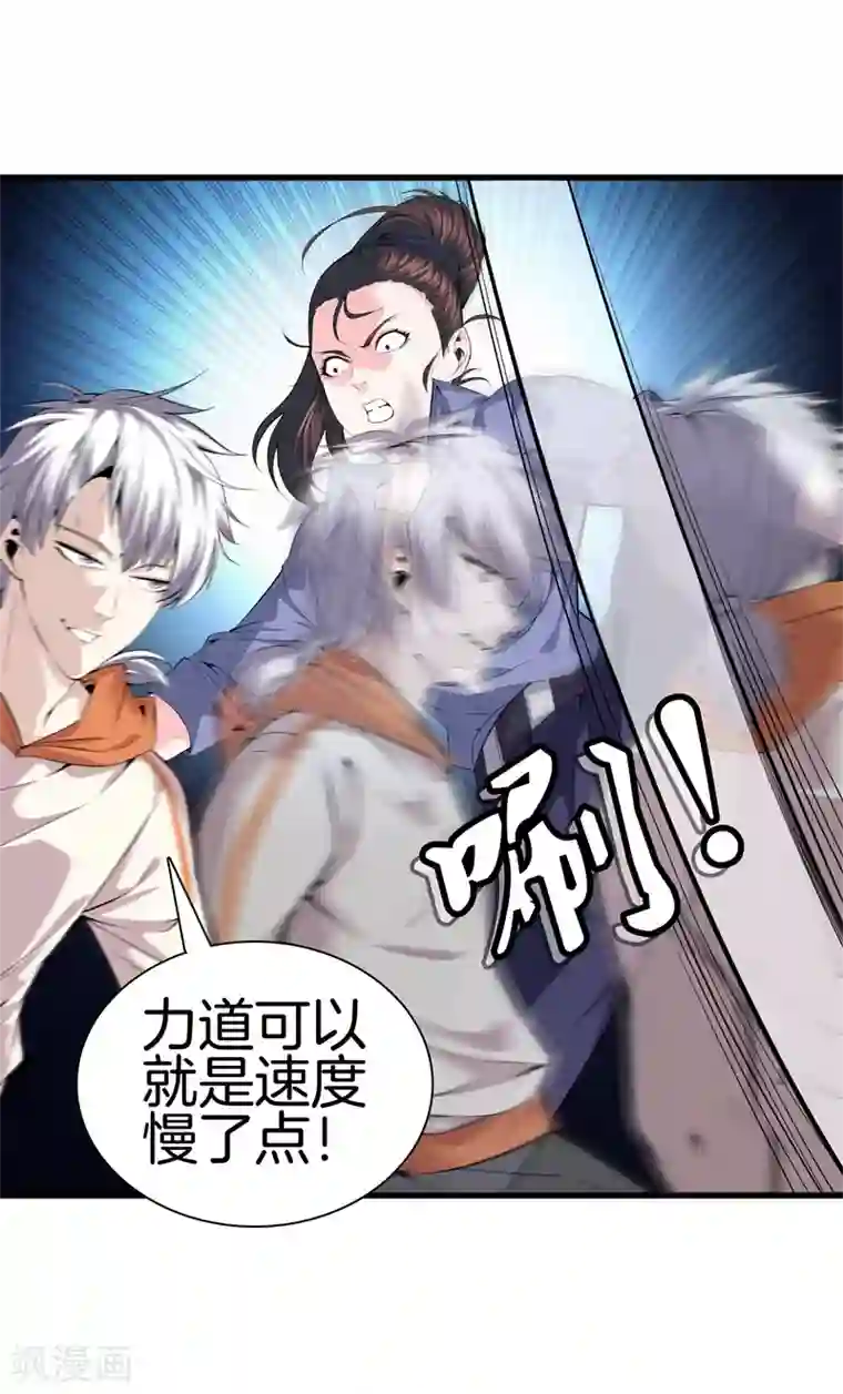 cc动漫第61话 审讯