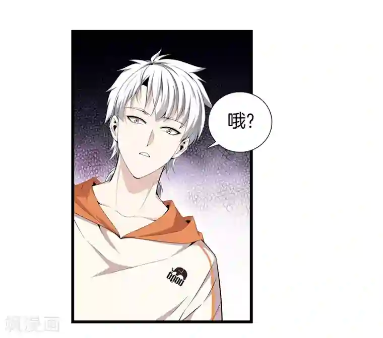 都市至尊第62话 打探消息