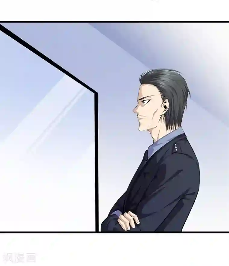 都市至尊第62话 打探消息