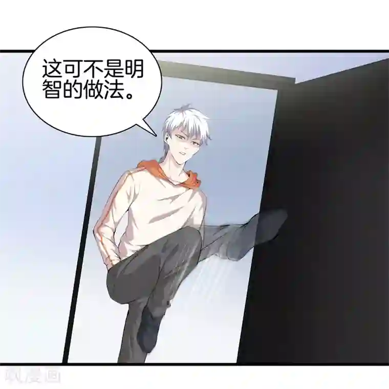 都市至尊第62话 打探消息