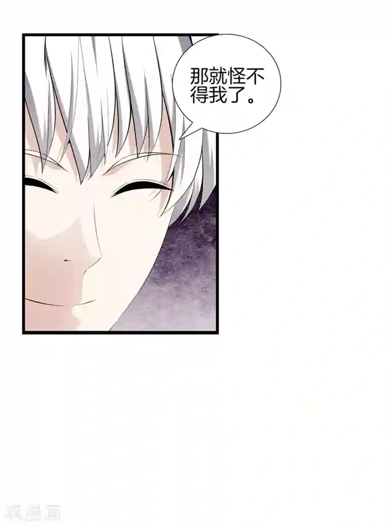 都市至尊第62话 打探消息