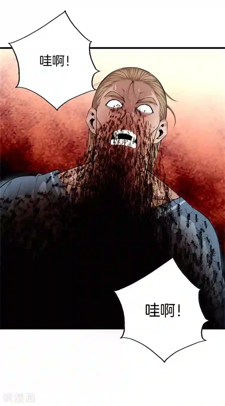 都市至尊第63话 处刑