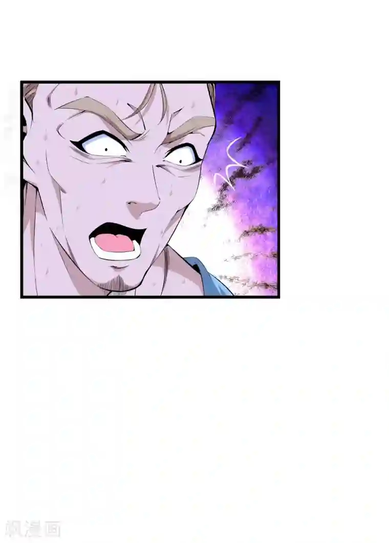 都市至尊第63话 处刑