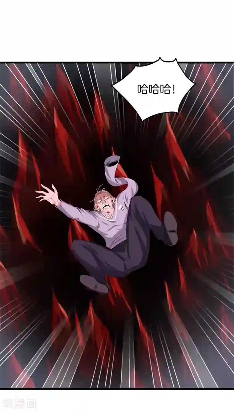 都市至尊第63话 处刑