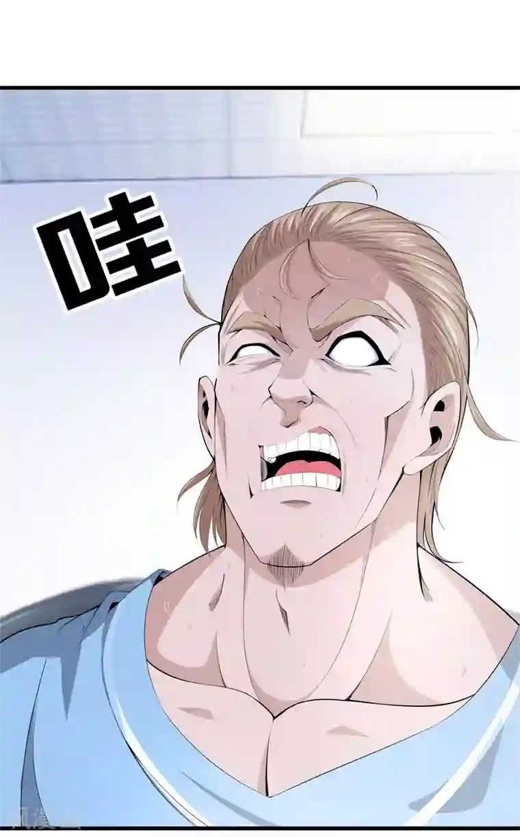 都市至尊第63话 处刑