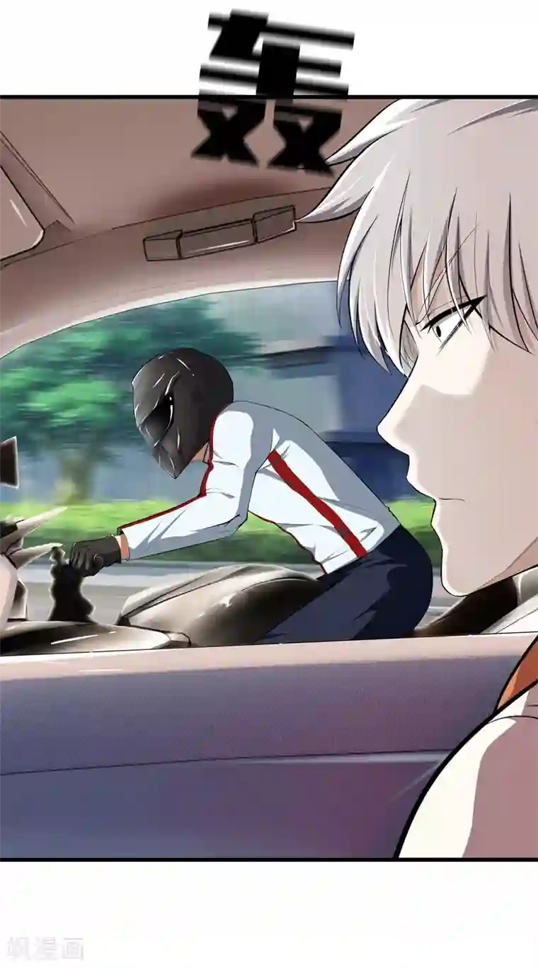 都市至尊第64话 偷袭