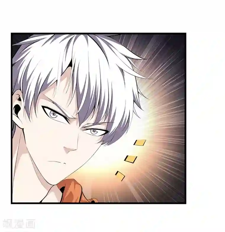 都市至尊第64话 偷袭