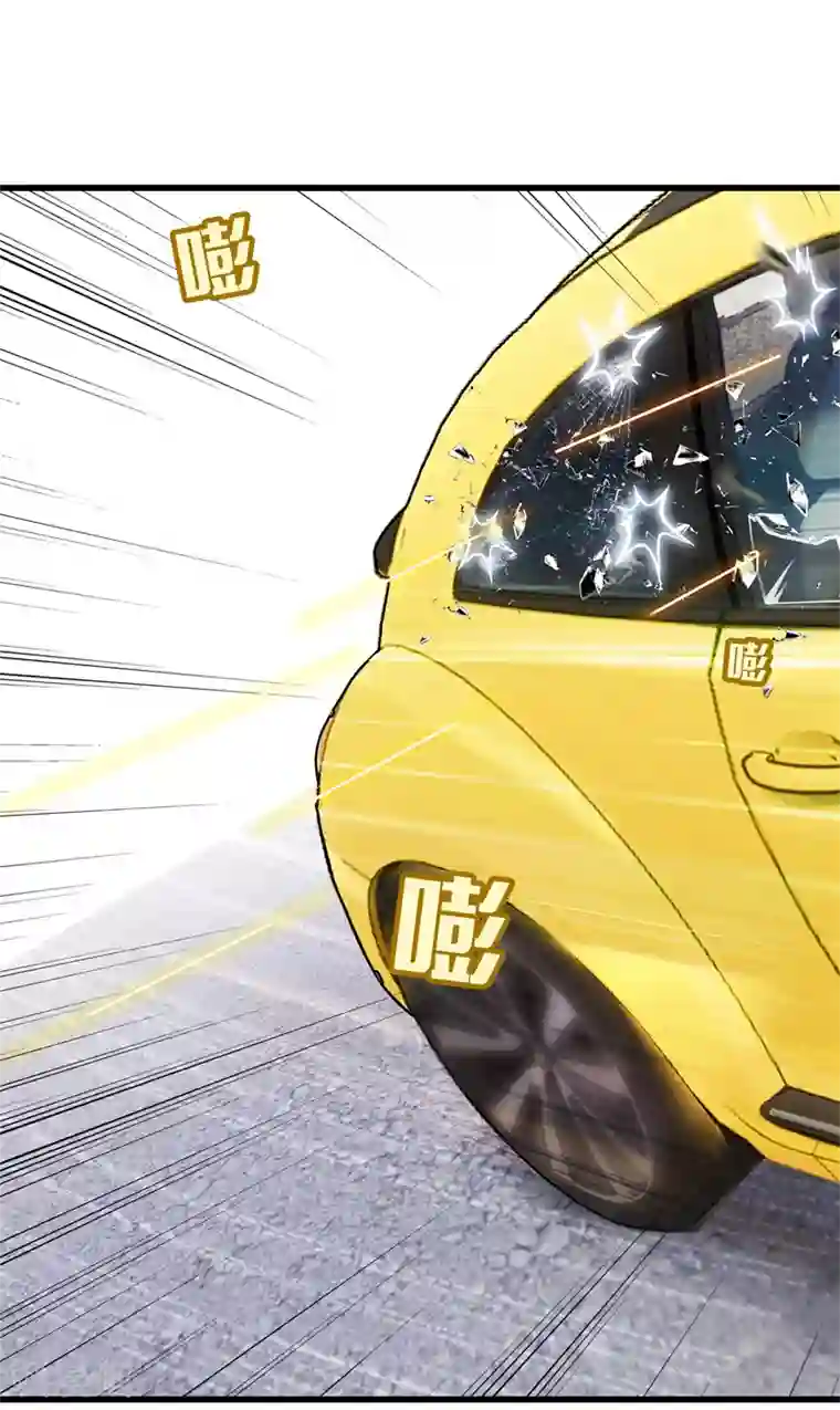 都市至尊第64话 偷袭