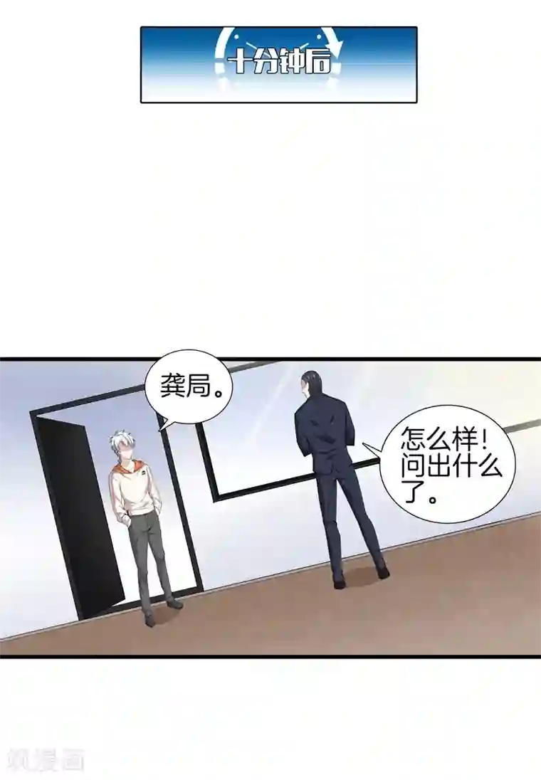 都市至尊第64话 偷袭