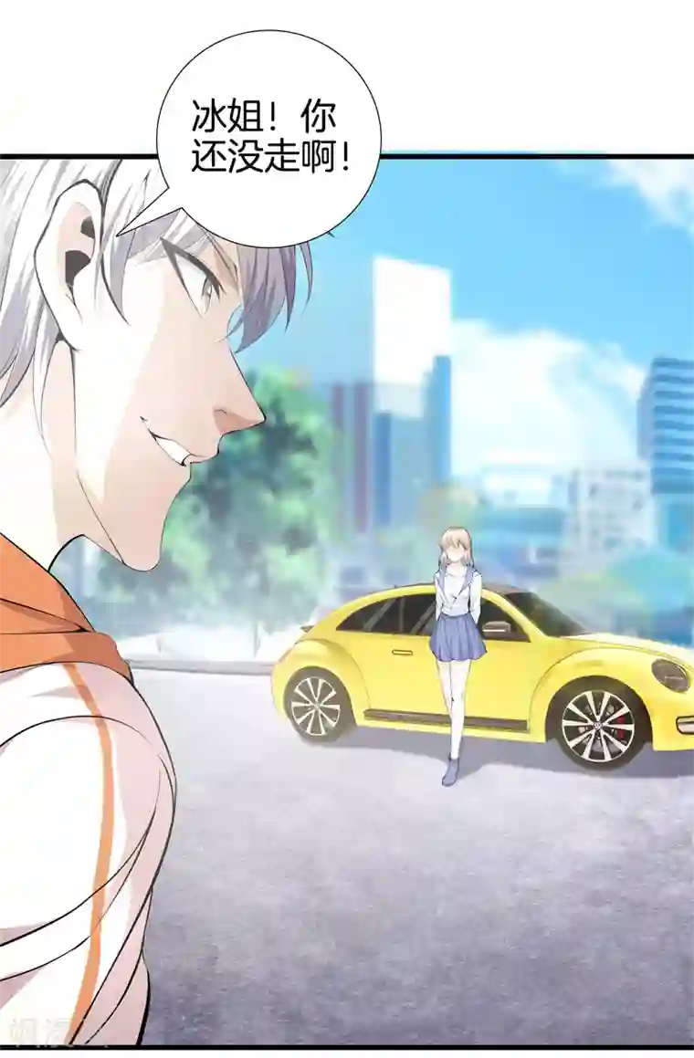 都市至尊第64话 偷袭