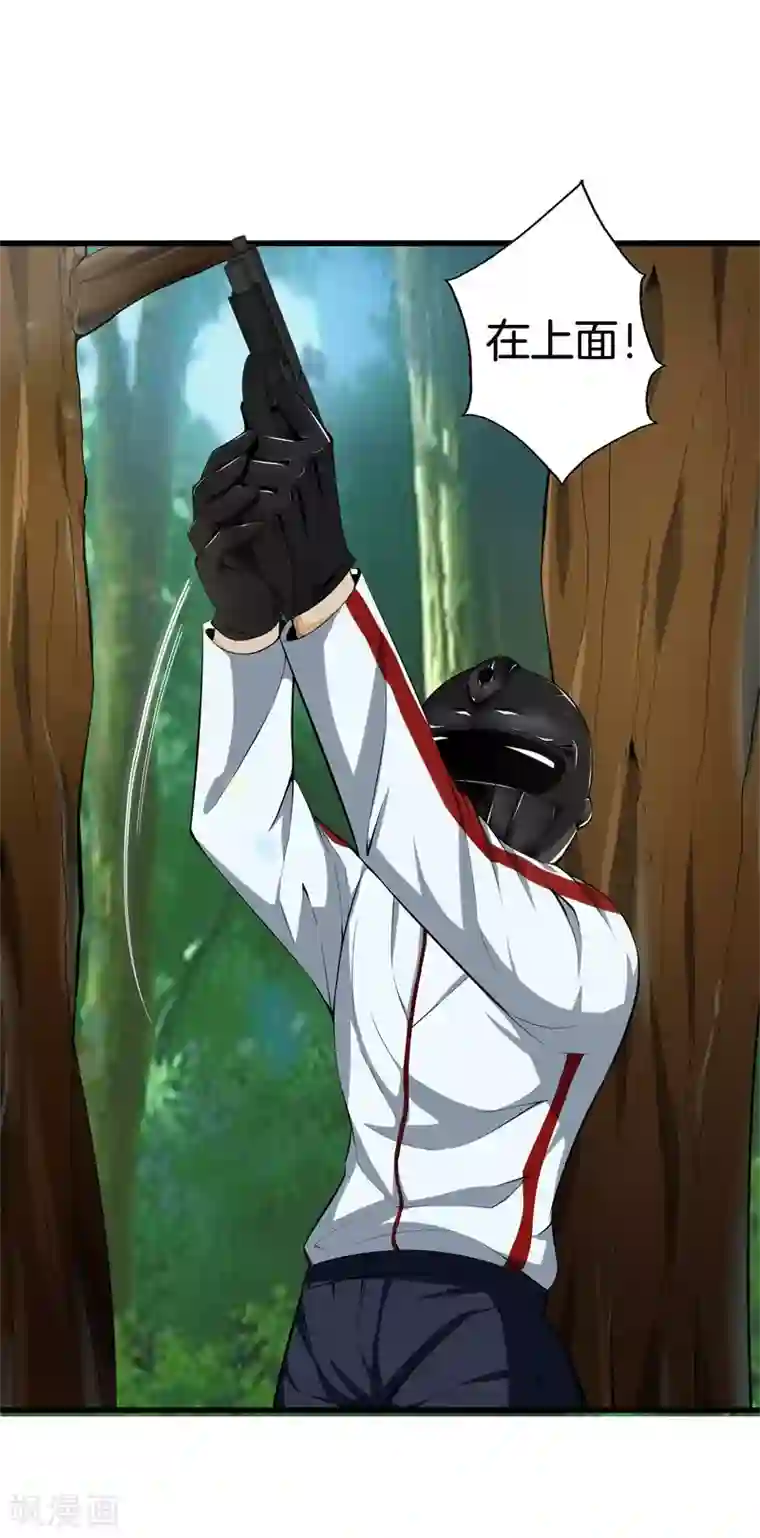 都市至尊第65话 谁派你们来的