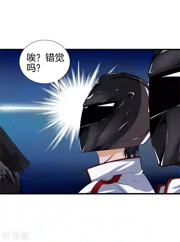 都市至尊第65话 谁派你们来的