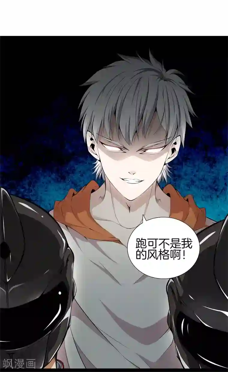 都市至尊第65话 谁派你们来的