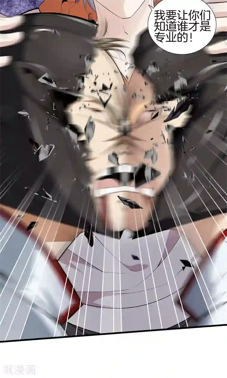 都市至尊第65话 谁派你们来的