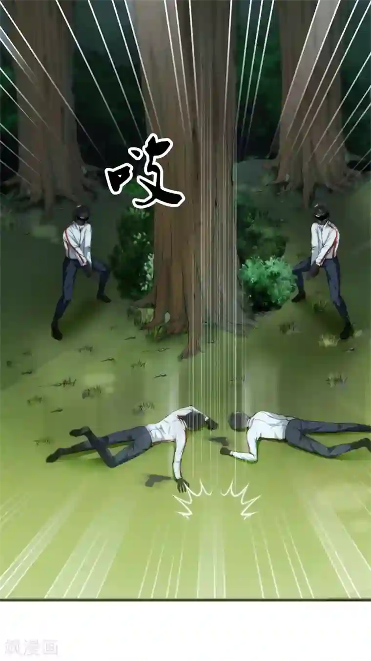 都市至尊第65话 谁派你们来的