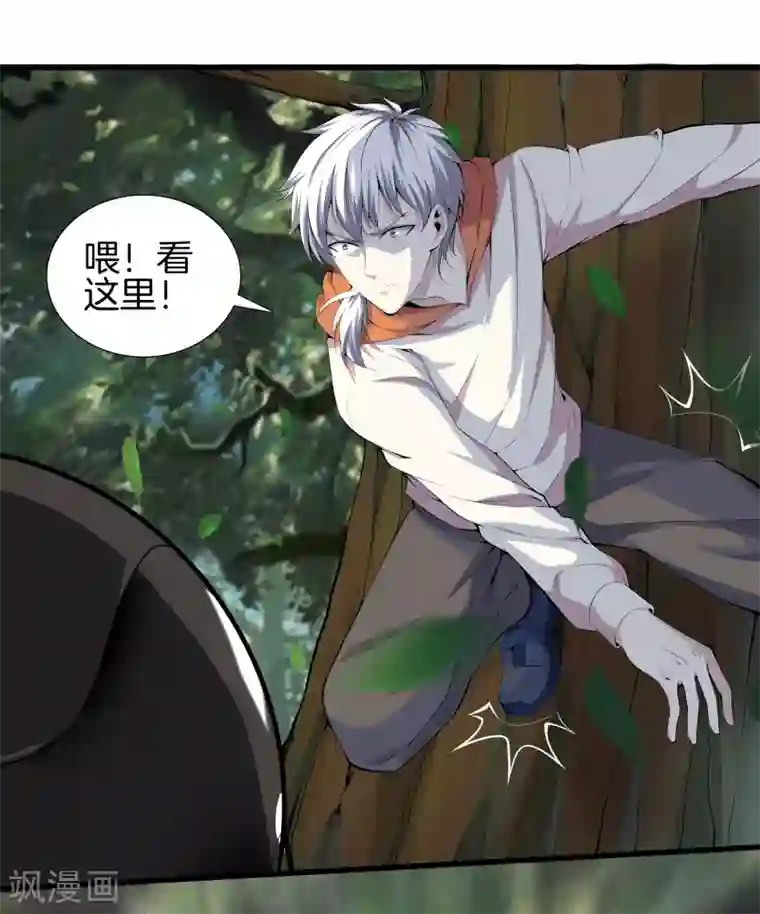 都市至尊第65话 谁派你们来的