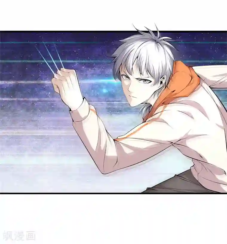 都市至尊第65话 谁派你们来的