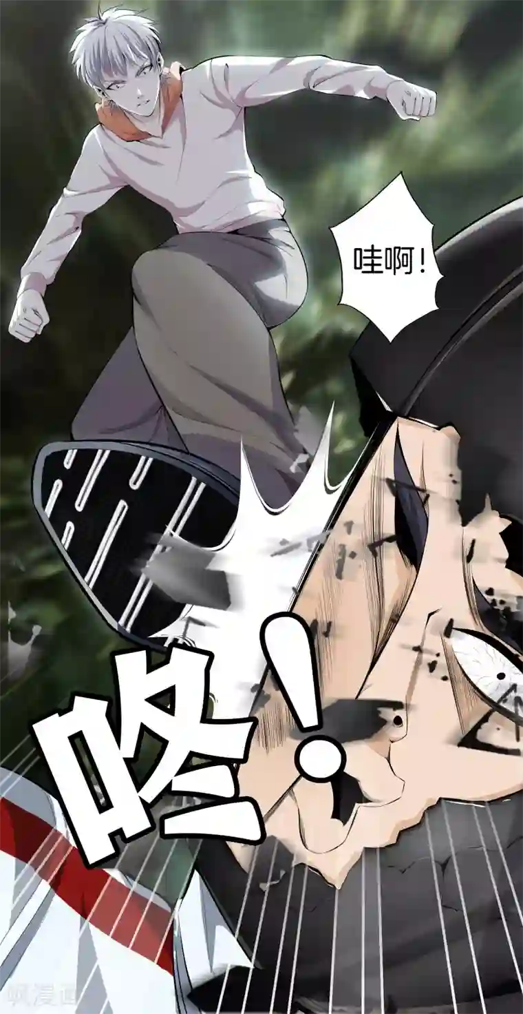 都市至尊第65话 谁派你们来的