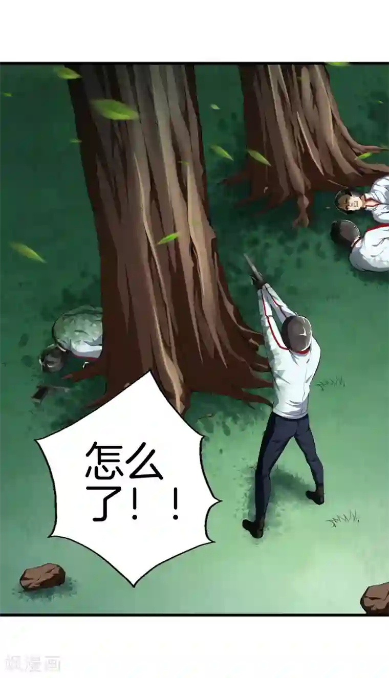 都市至尊第65话 谁派你们来的