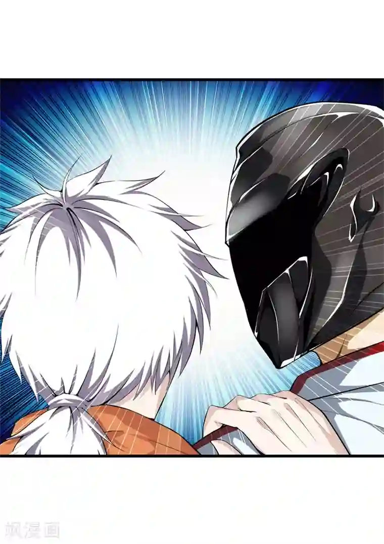 都市至尊第65话 谁派你们来的