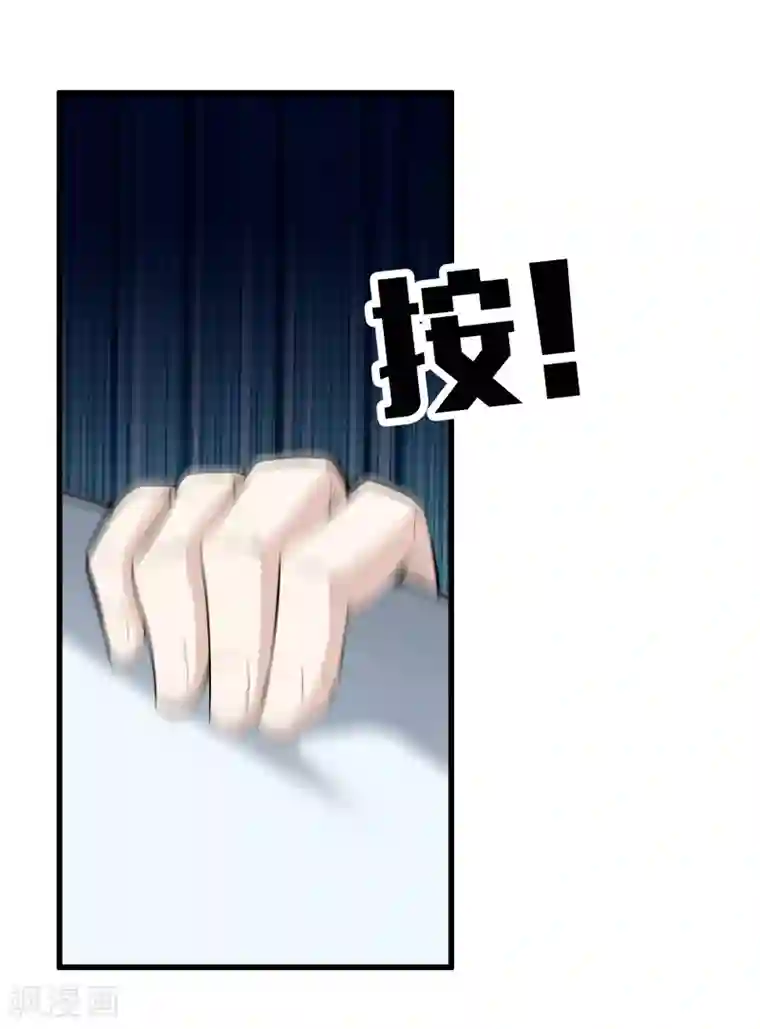 都市至尊第65话 谁派你们来的