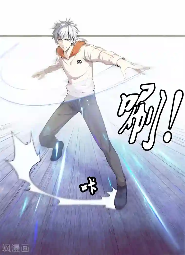 都市至尊第65话 谁派你们来的